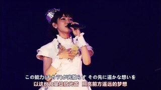 【炮姐OP14年现场】only my railgun/fripSide《某科学的超电磁炮》2014年演唱会现场版LIVE中日字幕