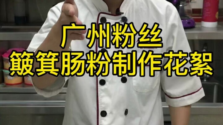 Cara Membuat Bihun Gulung Guangdong ala Tuan Li dari Guangzhou