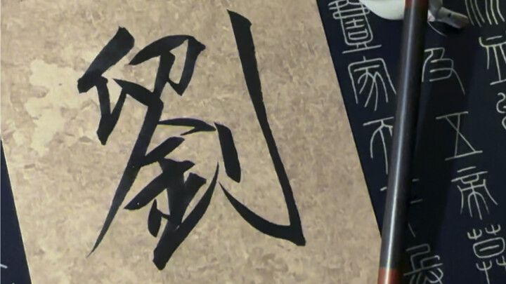 Then, I wish dear Xiao Liu peace and smooth sailing, stay warm as the weather cools, and stay health