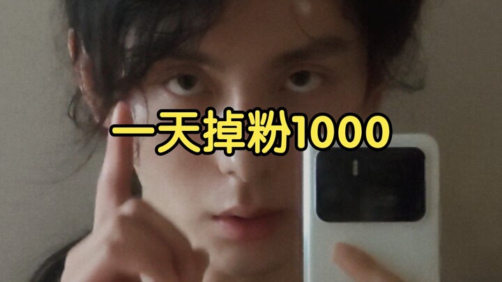 I lost 1,000 followers a day. This is what happened to my brain.