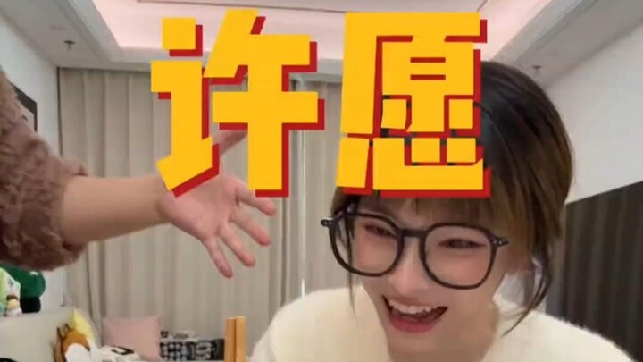 ใช้ตะเกียบตั้งขึ้น คำอธิษฐานของฉันจะเป็นจริงได้จริงๆ!