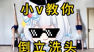 《请看VCR》