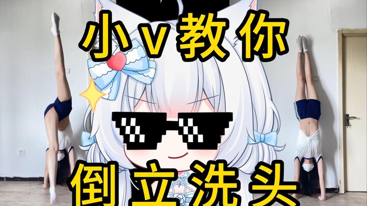 《请看VCR》