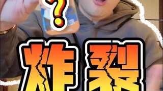 妈妈！这个人抽蓝锁开挂！！