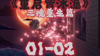 什么，我的身体里住着三个记忆？