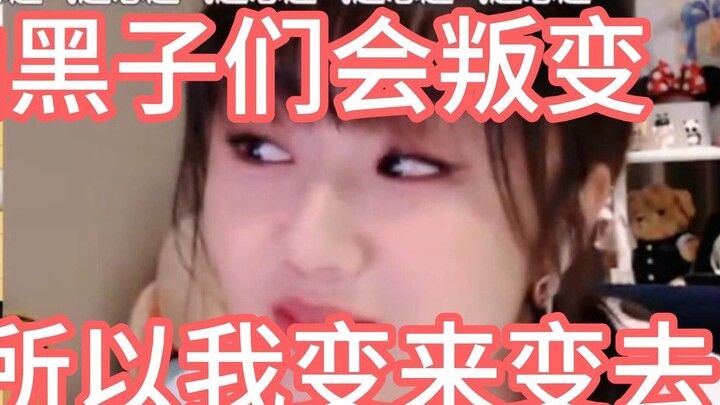 [Đại bàng chiến] Sakura thủ lĩnh thẻ bài? Thay đổi mọi thứ để ngăn chặn các vết đen nổi loạn! Nhưng 