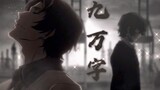 [Bungo Stray Dog/Orita] "You choose to die for them, but you don't want to live for me." | Ninety Thousand Words (Recast)