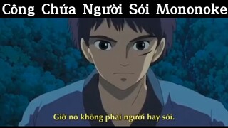 Công chúa người sói Mononoke