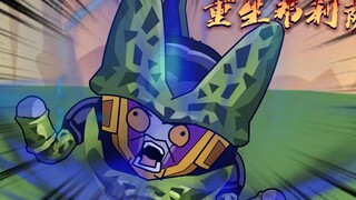 第二十四集：弗利萨居然对沙鲁做这种事