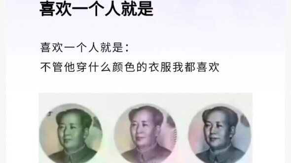 “Thích một người chính là”