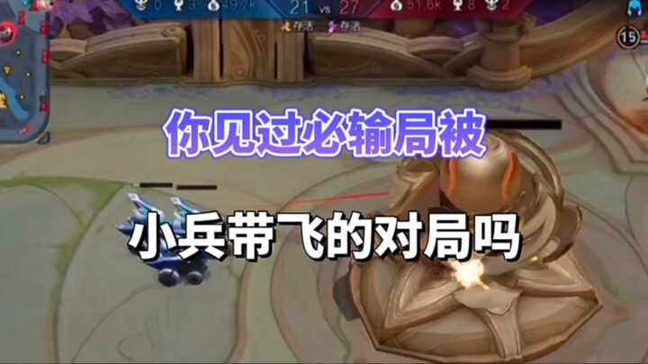 Bạn đã từng thấy trận thua chắc chắn mà vẫn bị bên kia lội ngược dòng nhờ lính chưa?