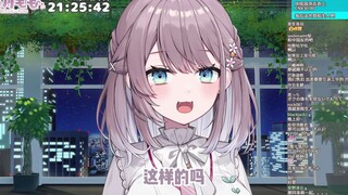 [Mitsuki Momo] "Can I take a naked bath with the president?" "Get out of here!"