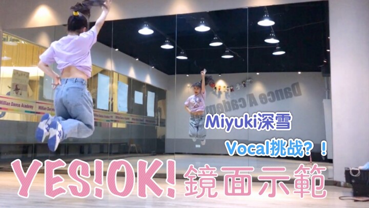 【Miyuki】Tantangan vokal one-take cermin untuk lagu tema Youth With You 2 • [YES! OK! Bersinar Bersam