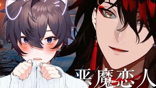 【Vox/Shoto】惩罚不听话的修狗💗💜~