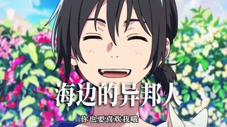 【漫剪】请给我4分钟，谢谢