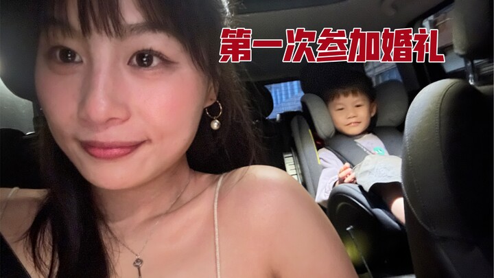 Taking my 4-year-old son to a wedding, he innocently asks: “Why didn’t Mom and Dad invite me to thei