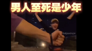 تحدي التفاهم بين الذكور