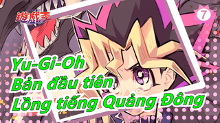 [Yu-Gi-Oh/480P] Bản đầu tiên (Tiếng Quảng Đông)_A7