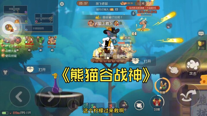 [Tom and Jerry] As long as the cheese in Panda Valley hasn’t been pushed, I’ve got the upper hand!