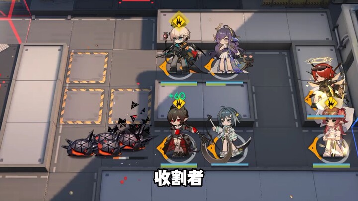 Cabang Tertawa Arknights — Sang Penuai