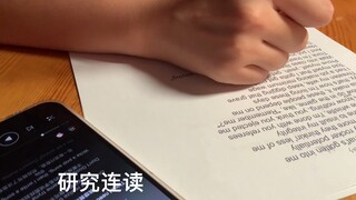 【cover】活了18年 才发现自己惊人的rap天赋