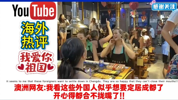 Makanan pada SEA Games Chengdu viral di mancanegara! Netizen: Bertanding di Chengdu benar-benar sebu
