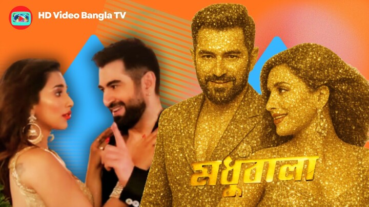 Madhubala | Shesh Theke Shuru | Jeet | Sayantika | Arko | Akriti Kakar | Tanmoy Saadhak | Bangla TV