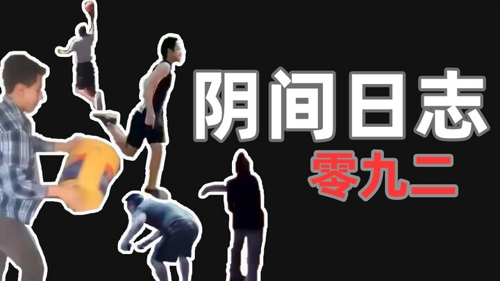 [Human Observation Log] 092: Merry Christmas!