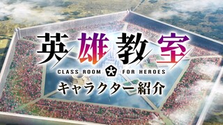 Eiyuu Kyoushitsu - Character PV