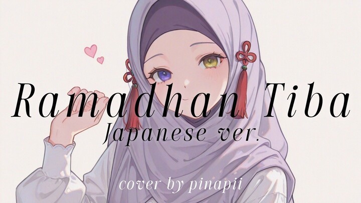Ramadhan Tiba ／ OPICK  Japanese ver.  by pinapii