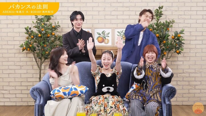 [ซับไทย] คันนะจัง เล่นทายคำพูดตัวละครกับเพื่อน ๆ จากเรื่อง The Vacation Principle