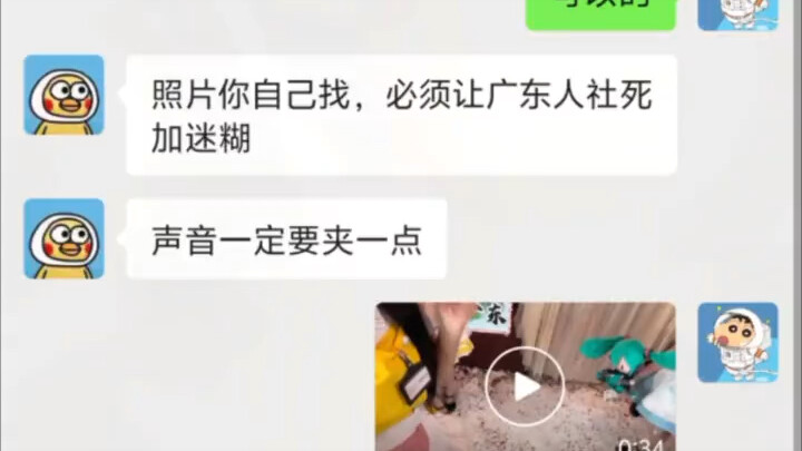 [Cat Diary Sign] The client asked us to hold up a sign for people from Guangdong!