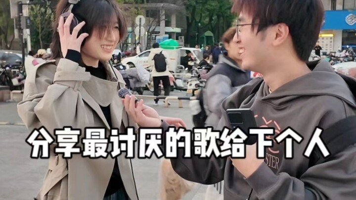 แชร์เพลงที่เกลียดที่สุดให้คนต่อไปฟัง