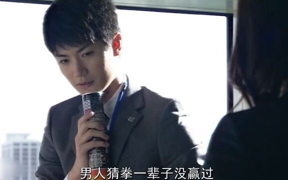 Đàn ông chơi oẳn tù tì cả đời chưa từng thắng, mục tiêu của anh ấy chỉ là được thắng một lần thôi cũ