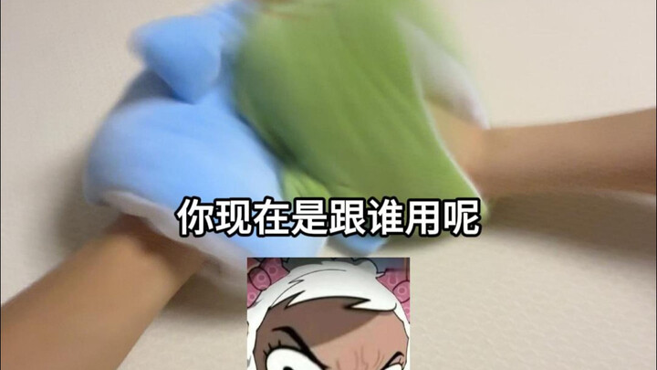 When My Girlfriend Wants to Use a Couple’s Nickname With Me…