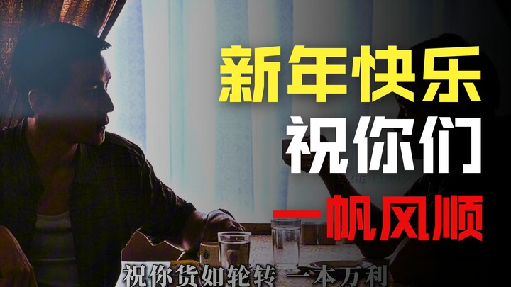 Selamat Tahun Baru! Semoga di tahun 2026 kalian semua sukses seperti kuda yang melaju kencang, masa 