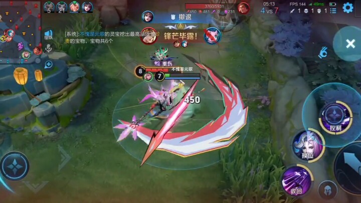 Main-main di penjara