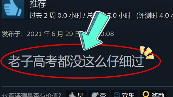 [Phần 1] 5 tựa game sau khi chơi xong nhất định sẽ khiến bạn suy ngẫm và nhớ mãi!