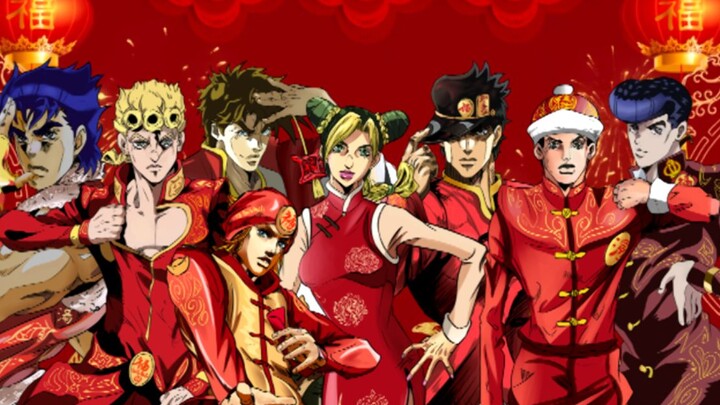 JO’s New Year’s Eve Party