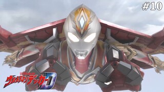 Ultraman Decker Tập 10: Con Người Và Quái Thú (Lồng Tiếng)