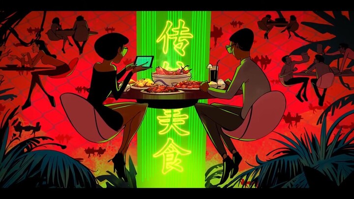 又来一天
