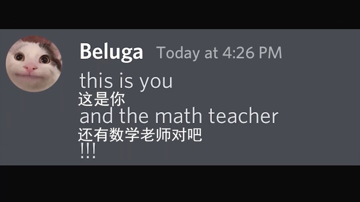 [Beluga和他的小伙伴] 我抓到了两个老师xx时的照片!!!