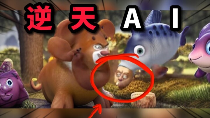 [Heaven-Defying AI Image Expansion] Brother Qiang Gets Eaten by a Fish in the Heaven-Defying AI Worl