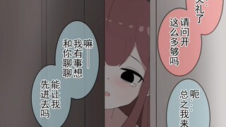 【结局】对我满口鄙夷的女友，在我提出分手后...