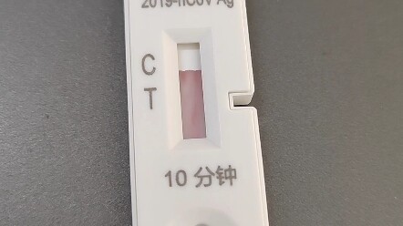 Không phải đều là một vạch, hai vạch hoặc không có vạch sao? Sao test kháng nguyên của mình lại ra h