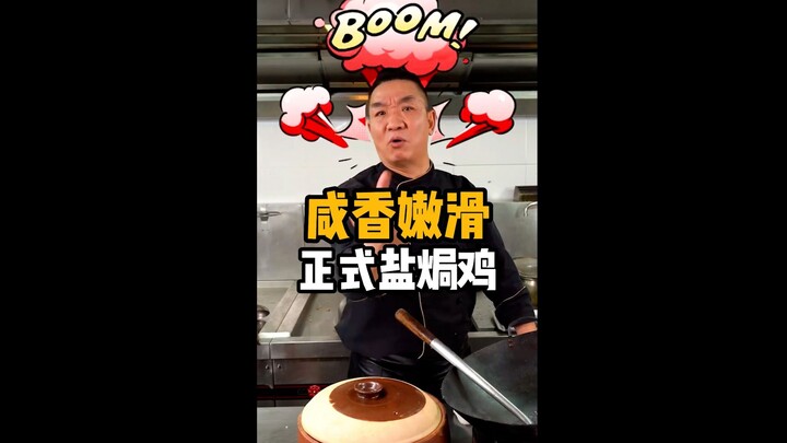 Ayam bakar garam khas tradisional yang telah mendapat lebih dari 3.000 komentar kini hadir! Hanya di