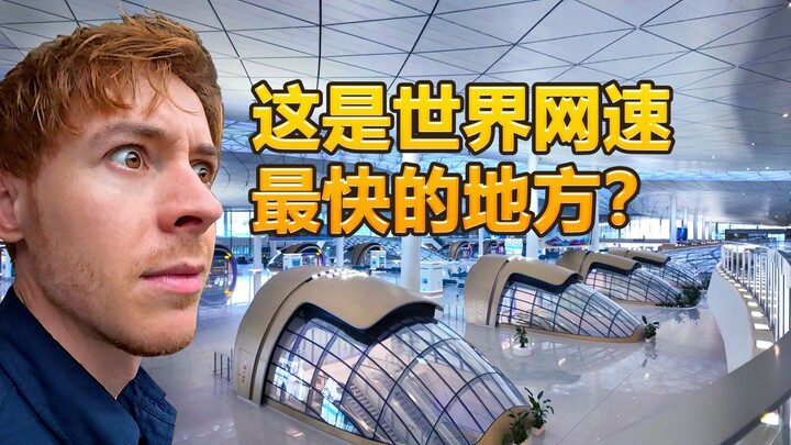 Blogger Inggris: Era 5.5G Tiongkok - Pengalaman Kecepatan Ekstrem di Kereta Cepat
