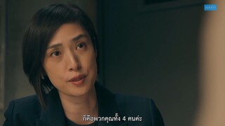 [AMAMITHAI SUB] Kinkyu Torishirabeshitsu 4 EP08 TH