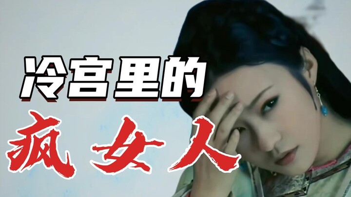 一部《少年天子》，为什么我们记住的是郝蕾？
