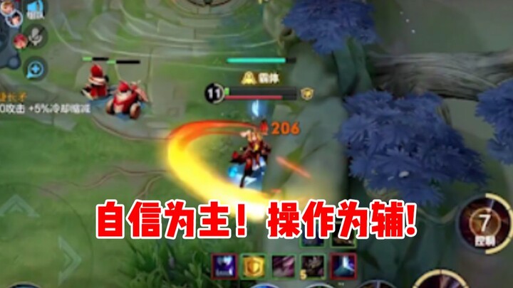 【Zichen】Percaya Diri Utama, Operasi Pelengkap!